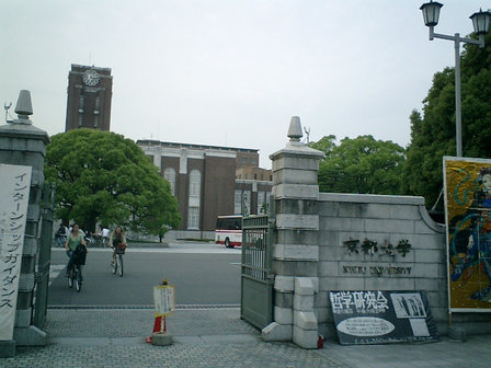 京都大学。松本先生を訪問。