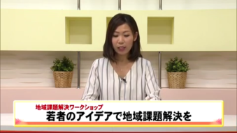 【仙台ミラソン】アイデアワークの様子が、放映されました【J:COMケーブルテレビ】