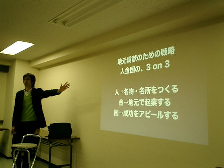 若手の情報交換会を開催しました。（MMJ29回）