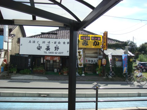 TRIZシンポジウム2009（1日目）