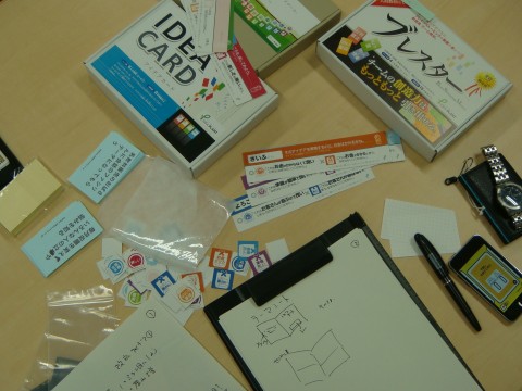 ただいま、新商品開発が進行中です！