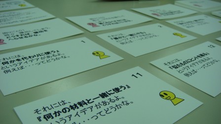 徹夜で試作品づくり