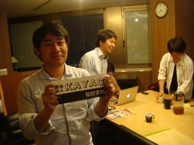 KAYAC仙台支社さんへ、贈呈