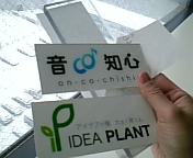 クライアントさんにサンプルを作っていただきました。