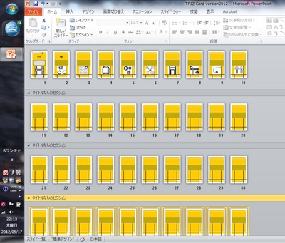 職人期間。没頭タイムの日々。