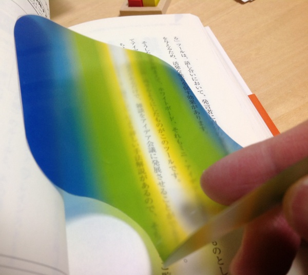 【共同開発】集中力を高く保ち、学習という体験をほんの少し良いものにする道具、を作るべく、トライを続けています。