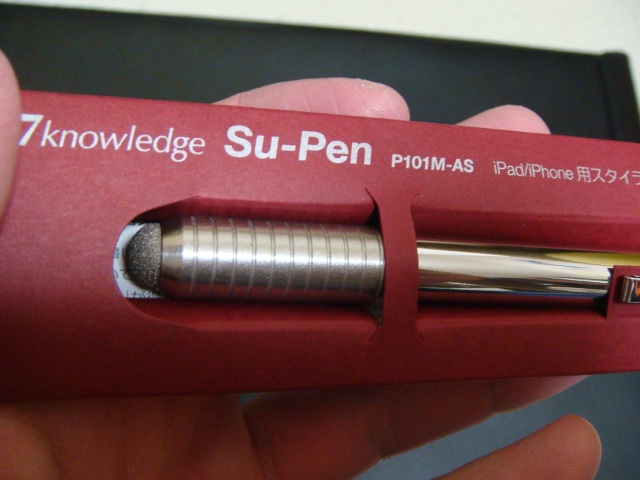 su-pen_02.jpg