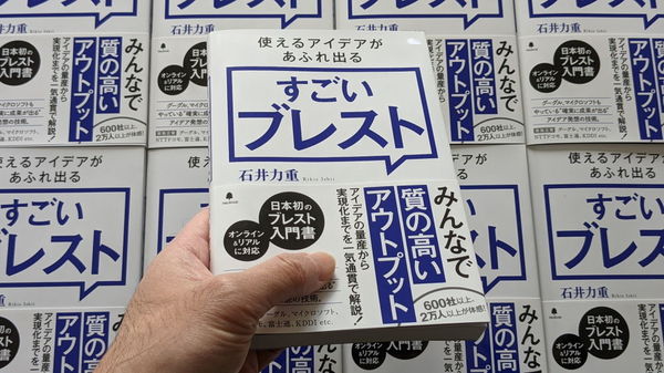 本日新刊が出ました。（友人知人の皆様に、伏してお願い申し上げます。）