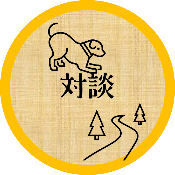 【ご案内】　オンライン対談イベント（小山龍介さんと）5月25日20:00～