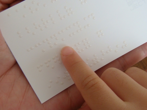 GokanPROJECT／知識より、まず興味