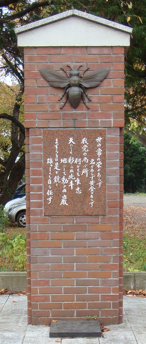 tohoku_univ.jpg